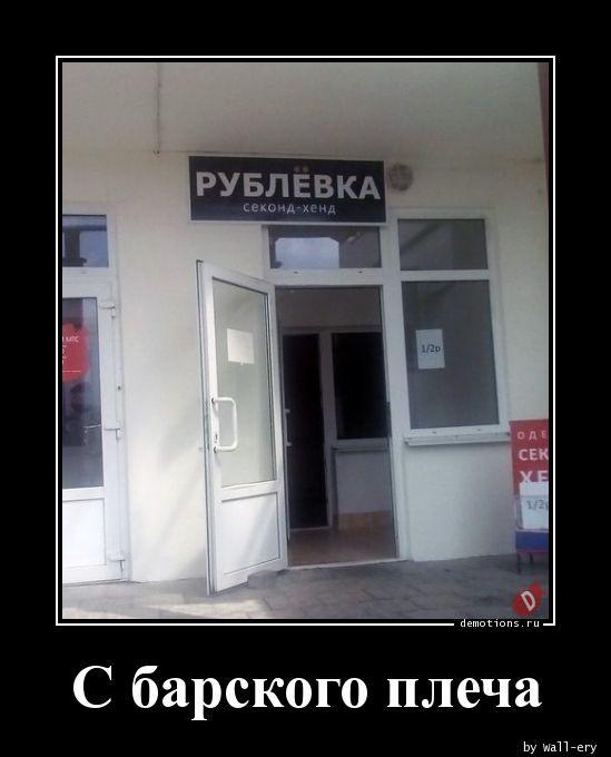 
			Демотиваторы №3740 (20 фото)