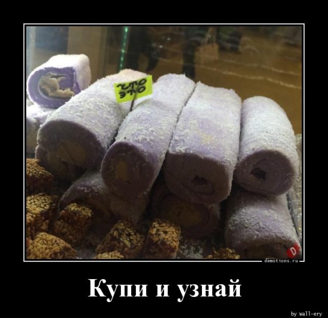 
			Демотиваторы №3762 (15 фото)