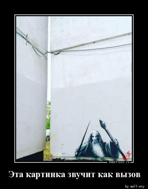 
			Демотиваторы №3744 (15 фото)