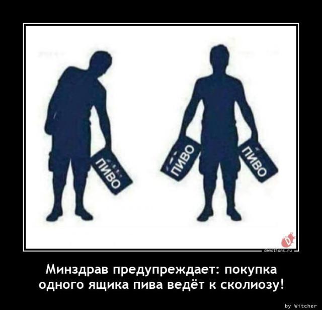 
			Демотиваторы №3756 (17 фото)