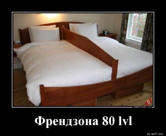 
			Демотиваторы №3752 (15 фото)