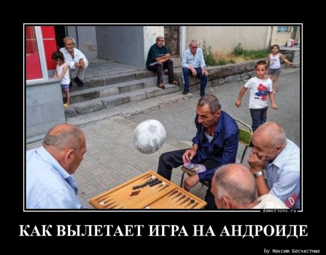 
			Демотиваторы №3744 (15 фото)