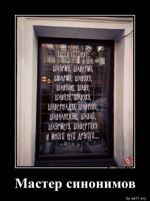 
			Демотиваторы №3748 (15 фото)