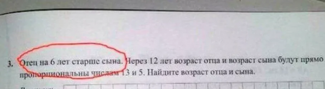 Забавные ошибки в учебниках и детских книжках