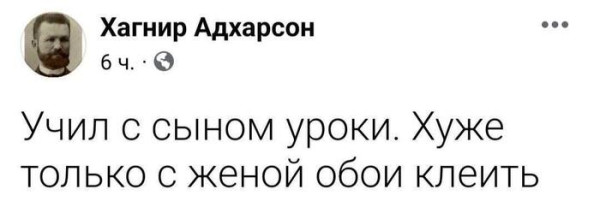 Мем №1549721