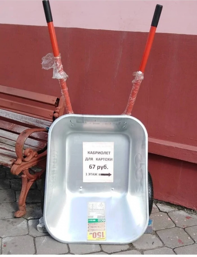 Подборка креативной и забавной рекламы Подборка креативной и забавной рекламы