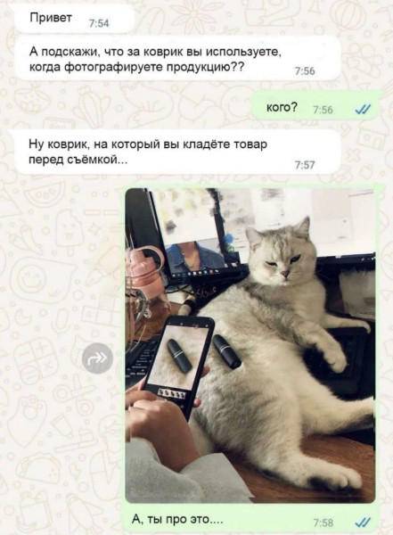 Мем №1550585