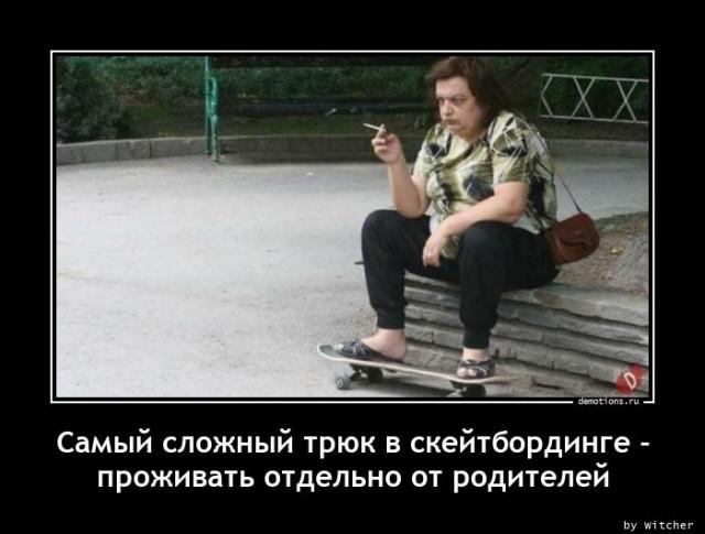 
			Демотиваторы №3742 (15 фото)