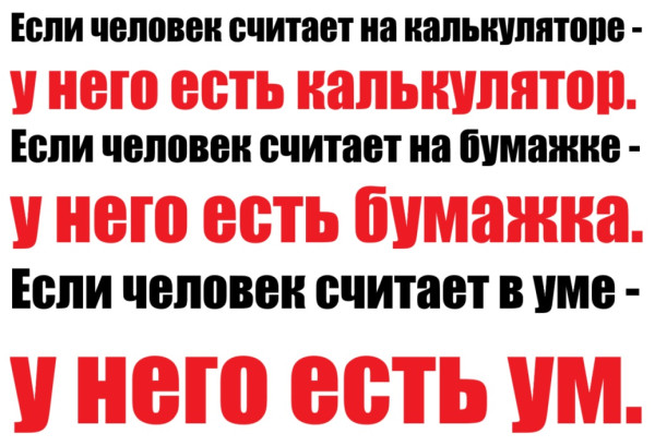 Мем №1549913