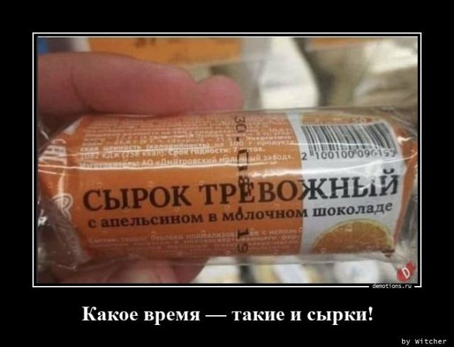 
			Демотиваторы №3742 (15 фото)