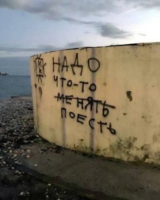 Объявления, реклама и вывески: смех сквозь маркетинг