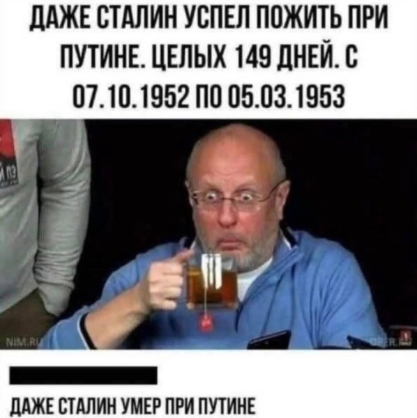 Мем №1550632
