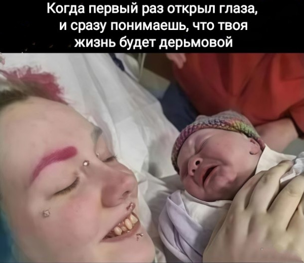 Мем №1550385
