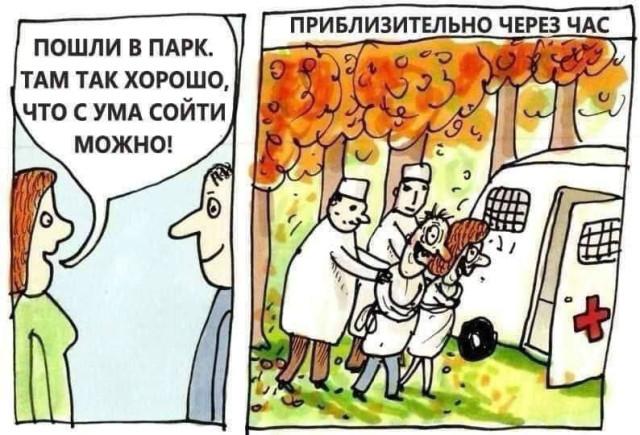 Нарисованные сюжеты под разное настроение