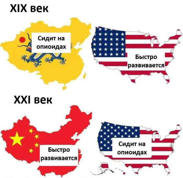 Мем №1550403