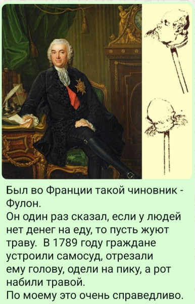 Мем №1550404