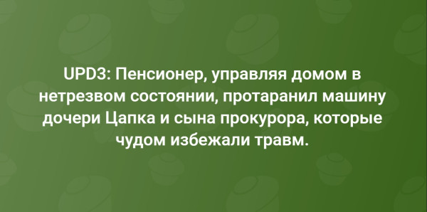 Мем №1549752