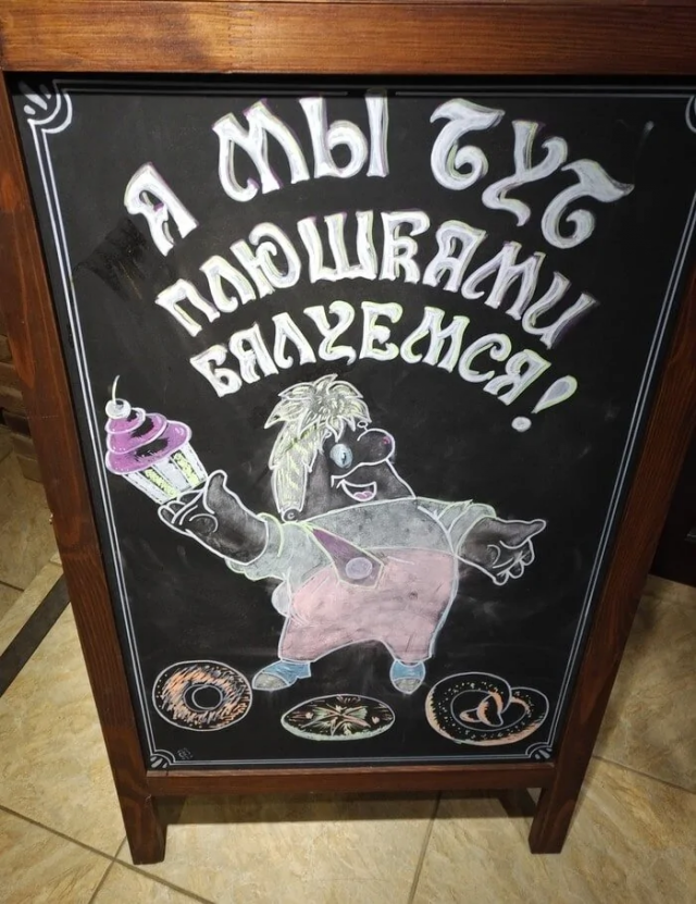 Подборка креативной и забавной рекламы Подборка креативной и забавной рекламы