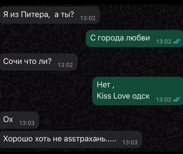 Подборка каламбуров и лингвистических приоклов Подборка каламбуров и лингвистических приоклов