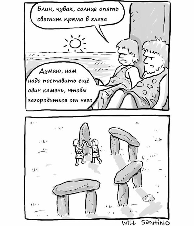 Весёлые комиксы: &laquo;Ну конечно, заходите&hellip;&raquo;