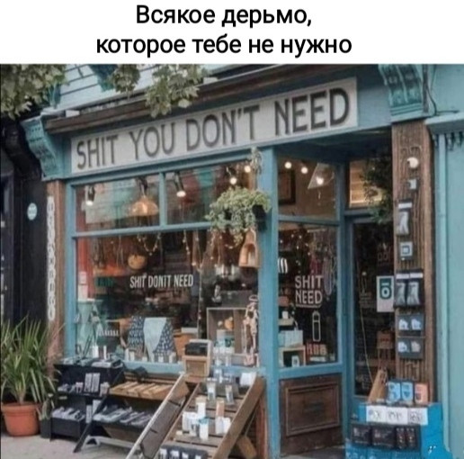 Мем №1550426
