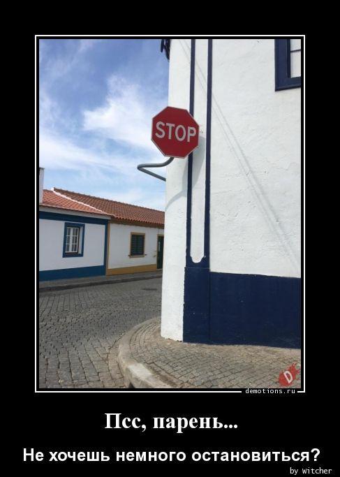 
			Демотиваторы №3760 (15 фото)