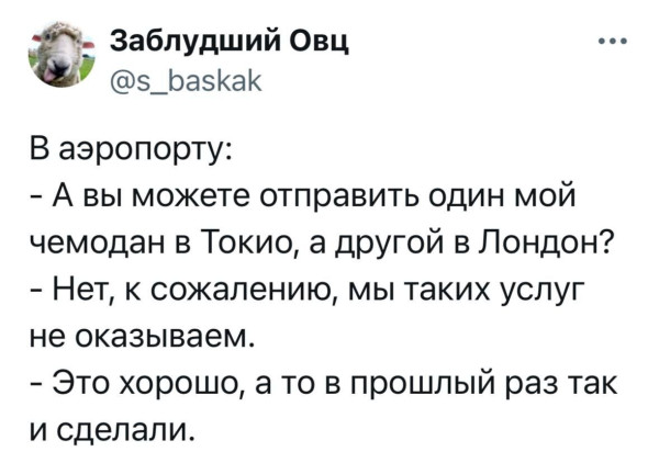 Мем №1550406
