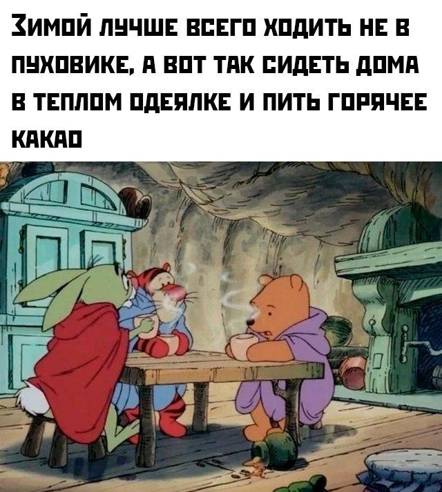 Подборка прикольных фото №3808