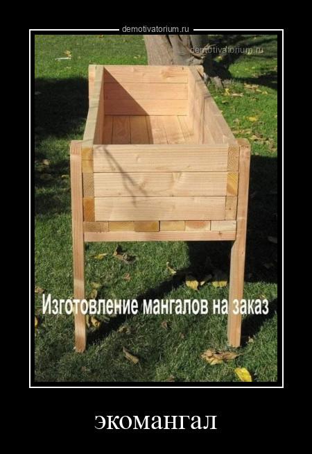 
			Демотиваторы №3754 (17 фото)