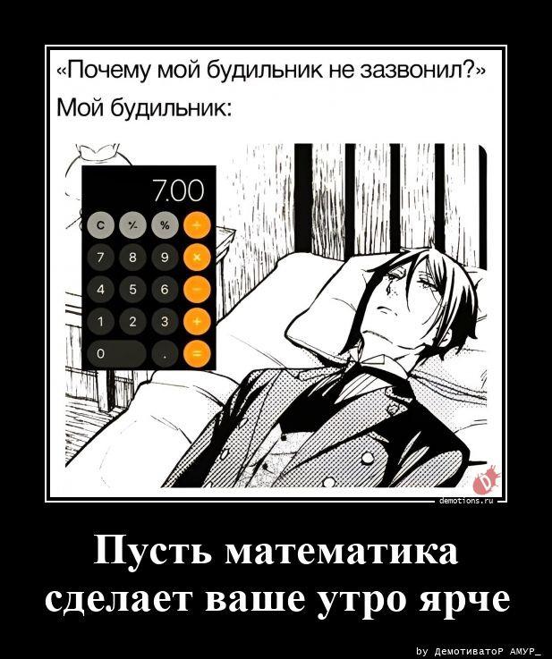 
			Демотиваторы №3749 (20 фото)