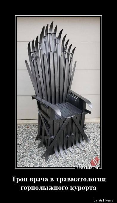 
			Демотиваторы №3749 (20 фото)