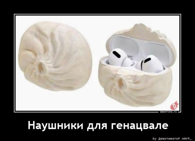 
			Демотиваторы №3746 (15 фото)