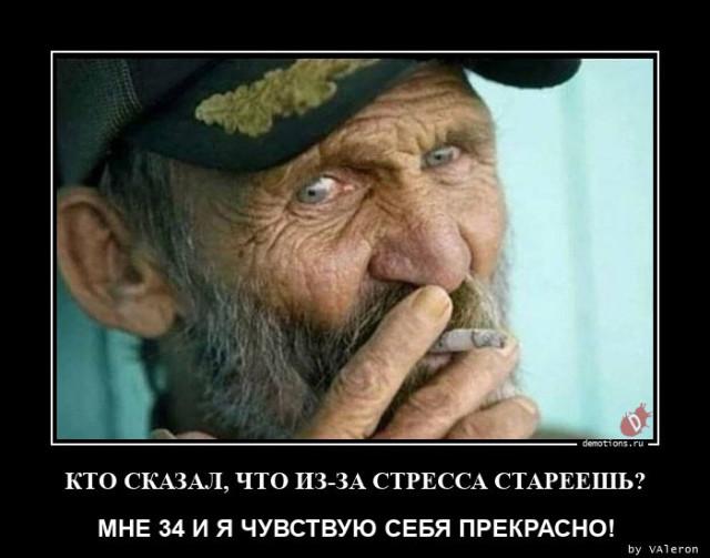 
			Демотиваторы №3761 (20 фото)