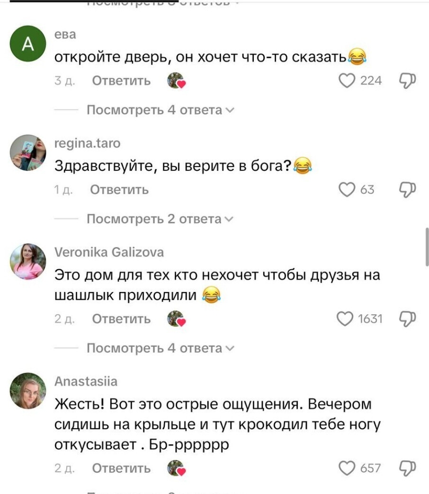 Аллигатор пришёл в гости, но хозяйка оказалась смелее
Аллигатор пришёл в гости, но хозяйка оказалась смелее