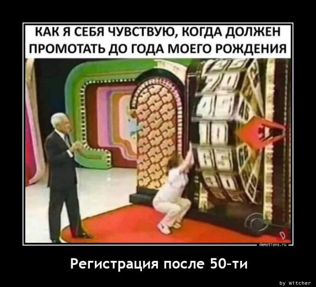 
			Демотиваторы №3749 (20 фото)