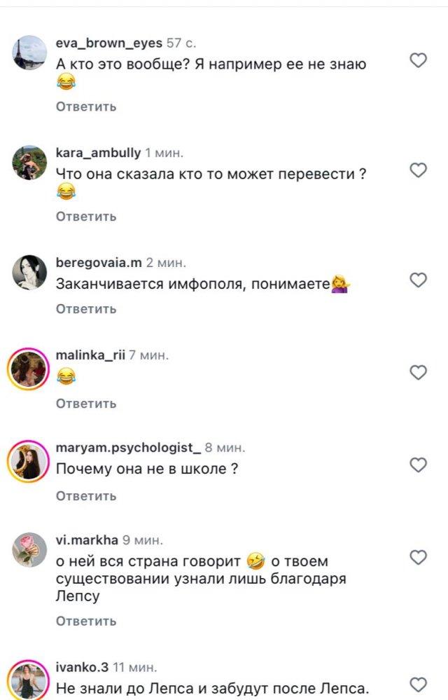 Невеста Лепса Аврора Киба объяснила, почему Виктория Боня подала на нее в суд