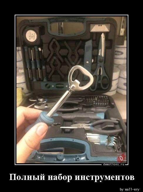 
			Демотиваторы №3749 (20 фото)