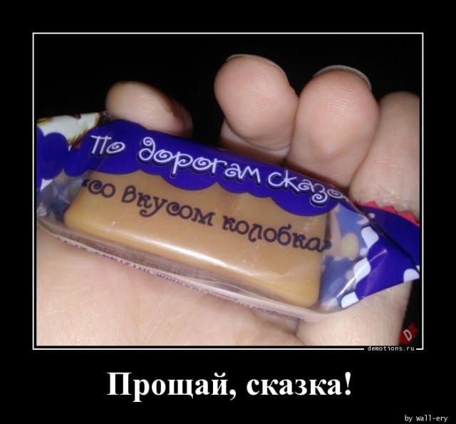 
			Демотиваторы №3741 (15 фото)