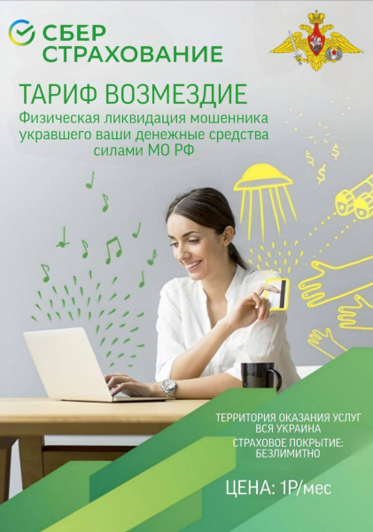 Мем №1549916
