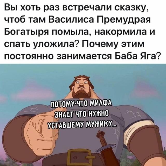 Подборка прикольных фото №3802