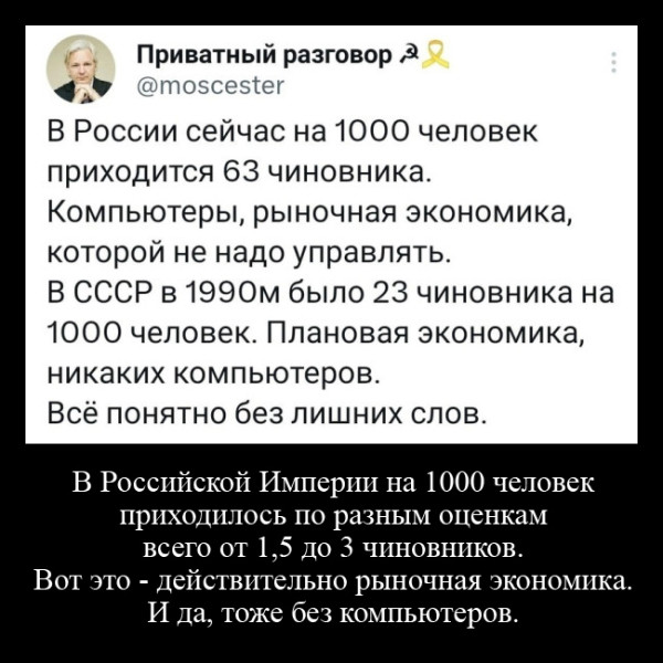 Мем №1549915