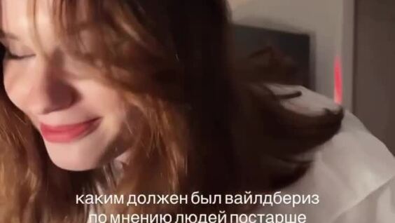 Блогерша показала, каким должен быть «идеальный» пункт выдачи по мнению пенсионеров
Блогерша показала, каким должен быть «идеальный» пункт выдачи по мнению пенсионеров