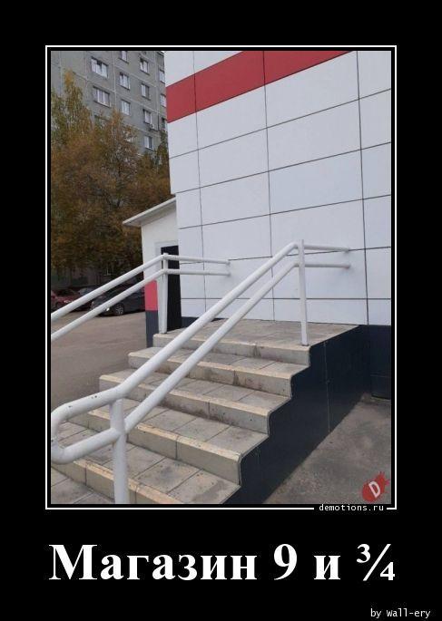 
			Демотиваторы №3755 (15 фото)