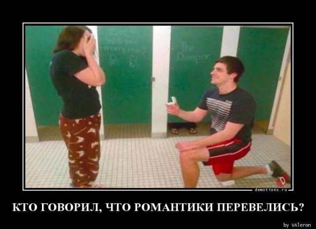 
			Демотиваторы №3742 (15 фото)
