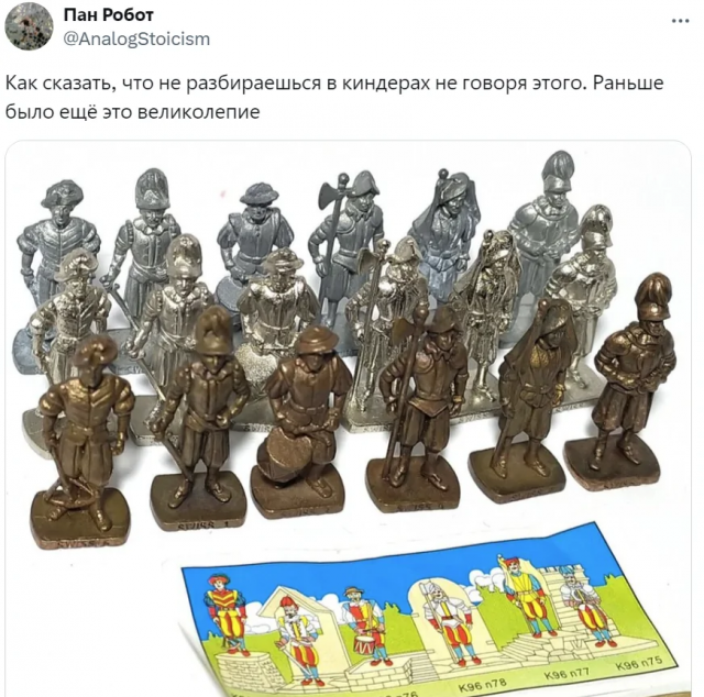 В соцсетях вспомнили любимые игрушки из киндер-сюрпризов