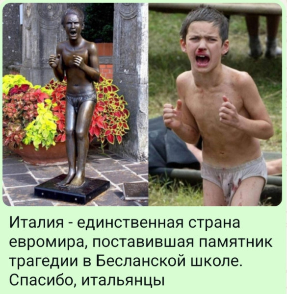 Мем №1550159