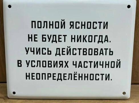 Объявления, реклама и вывески: смех сквозь маркетинг