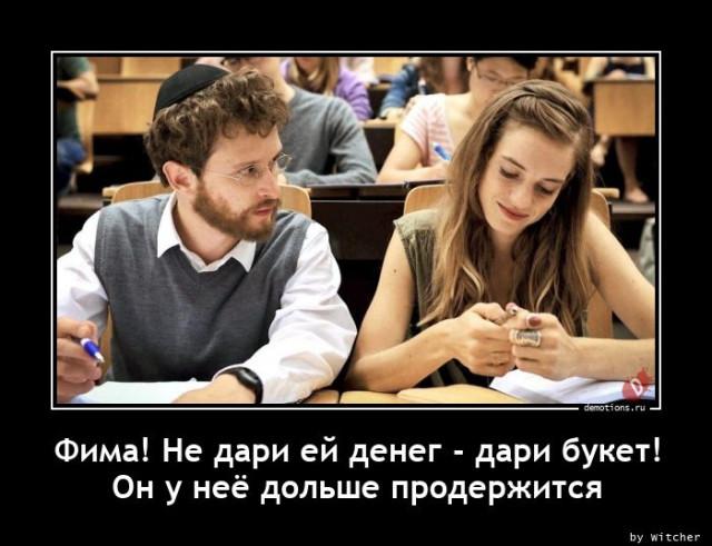 
			Демотиваторы №3762 (15 фото)