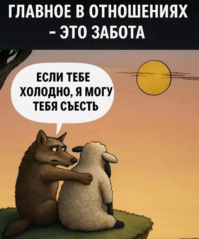 Подборка прикольных фото №3810