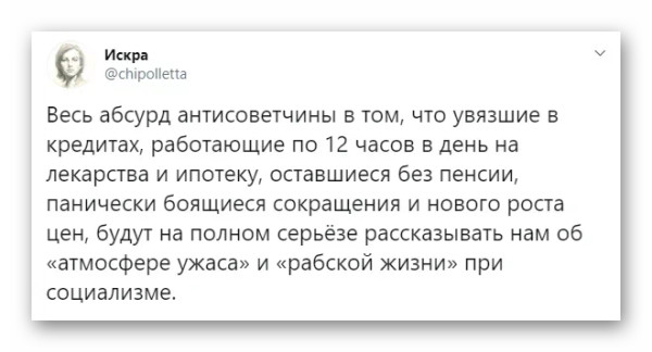 Мем №1550621